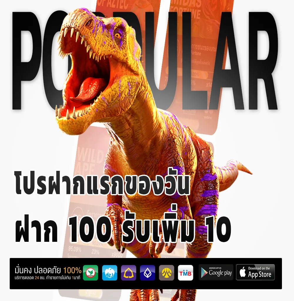 เว็บ soi bet