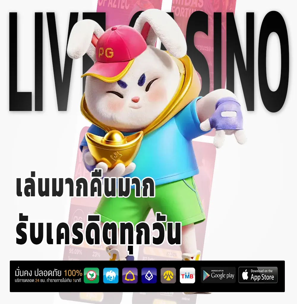 soi bet jackpot