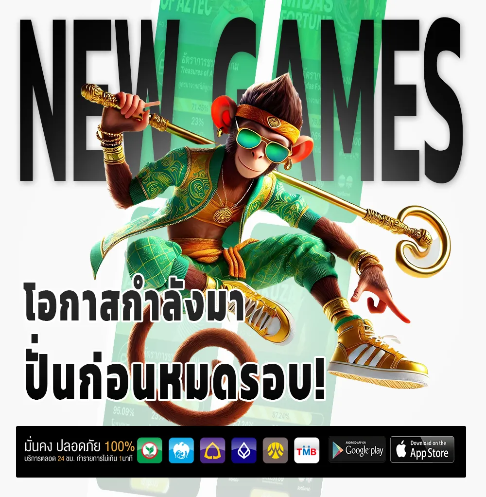 soi bet กำไรจริง