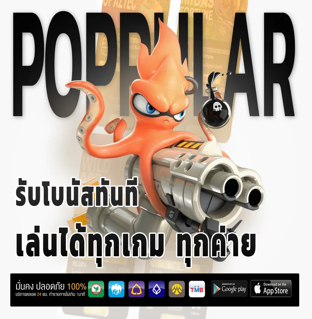 soi bet