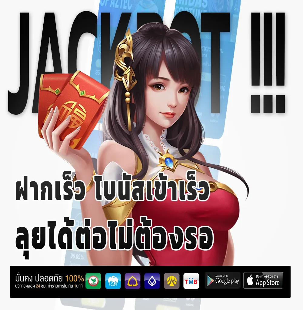 soibet แจกบ่อย